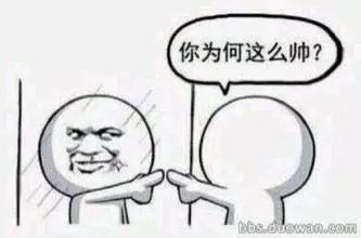 黄子韬最爱的表情包,黄子韬表情包强势登场