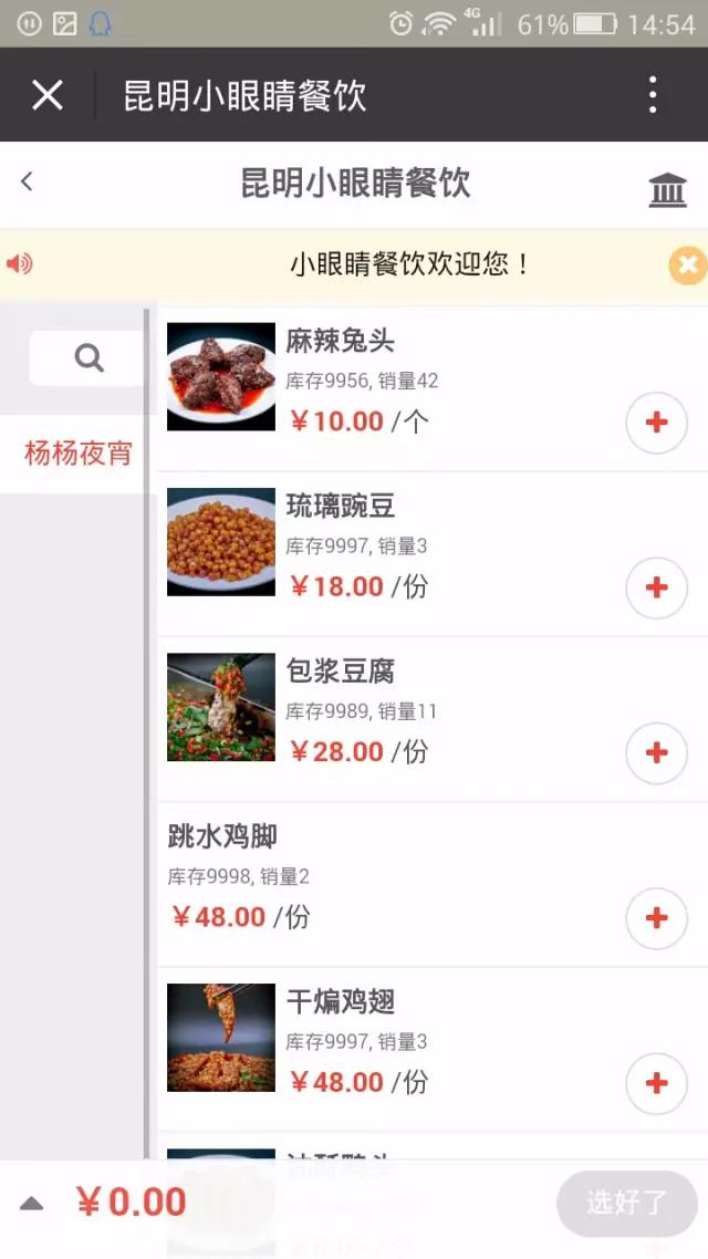 高端火锅餐厅,最高端的自助火锅店