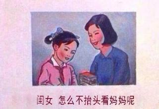 妈妈你这样很容易失去我