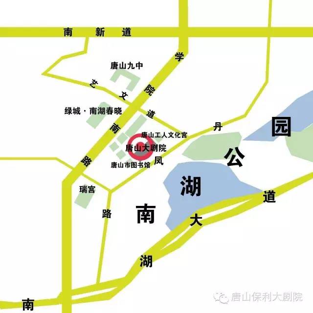 唐山大剧院免费领取票,唐山大剧院免费领演出