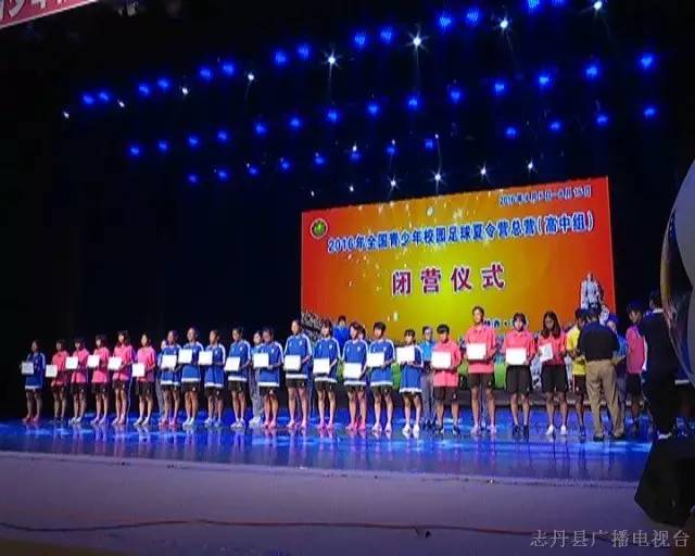 2016年全国青少年足球夏令营比赛,2021全国青少年校园足球冬令营