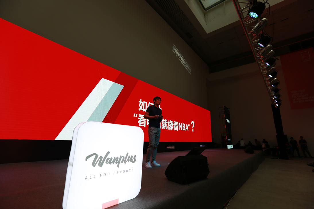 玩加赛事创始人赵品奇：电竞大数据是行业发展的基础|2016TEC