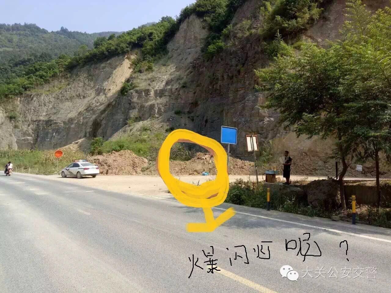 大关交警再建路旁“照妖镜”“金箍棒”望市民们珍惜