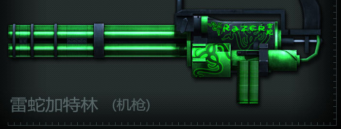 cf十大最绝版的永久武器,cf手游极具收藏价值绝版武器