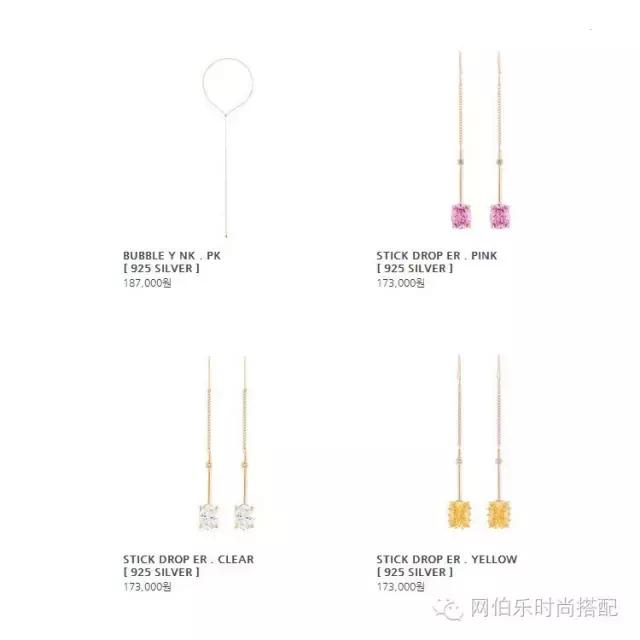 韩剧里的哪些饰品好看,韩剧中的精致首饰