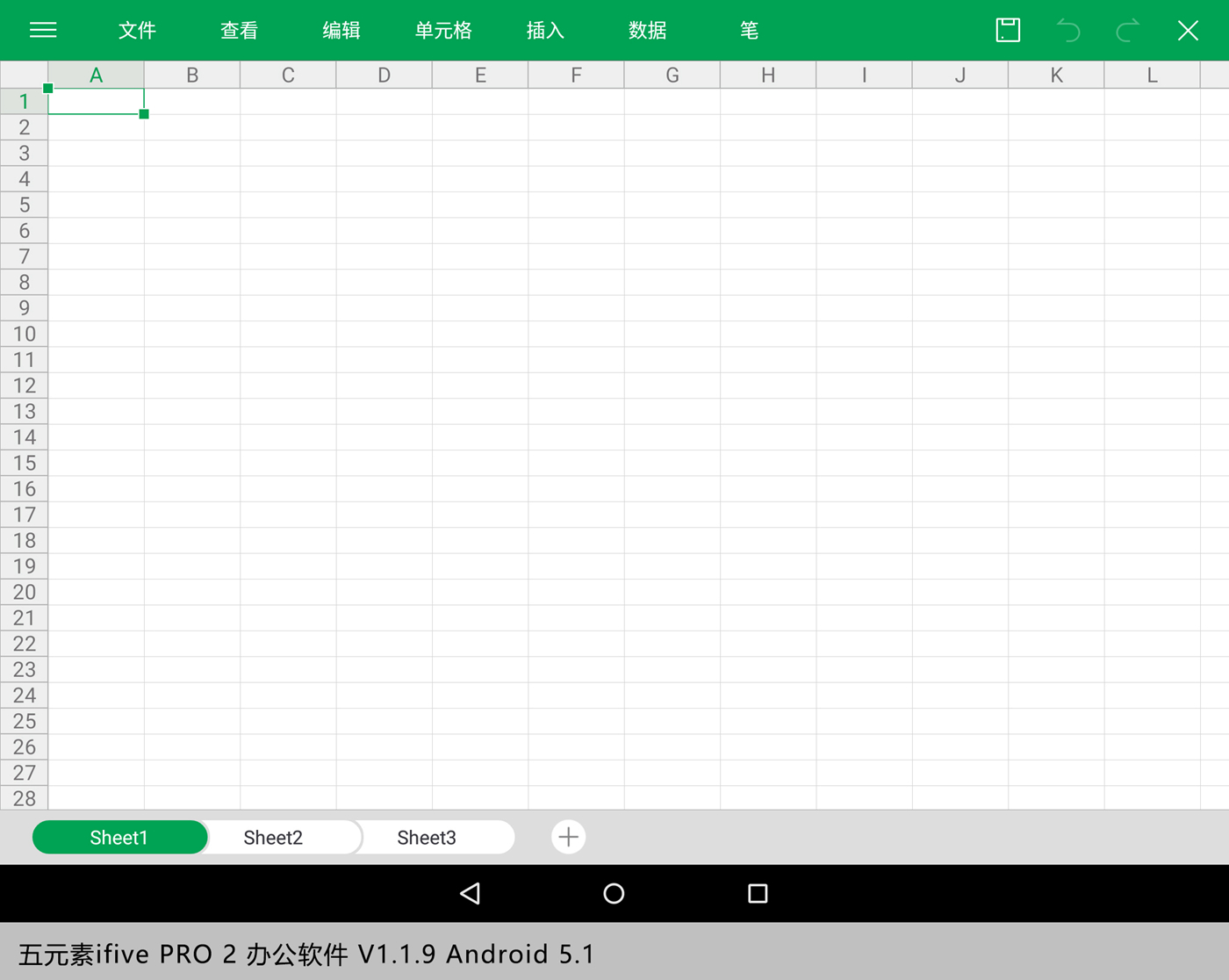 五元素平板ifive2怎么样,五元素ifive2平板怎么样