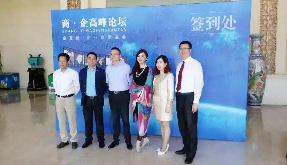 金蓝盟企业家峰会,金蓝盟导师培训