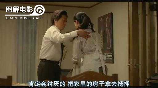 图解—《恋空》爱情的最初愿望是如此单纯