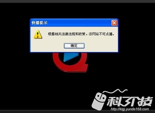 快播复活了吗,快播为何会消亡