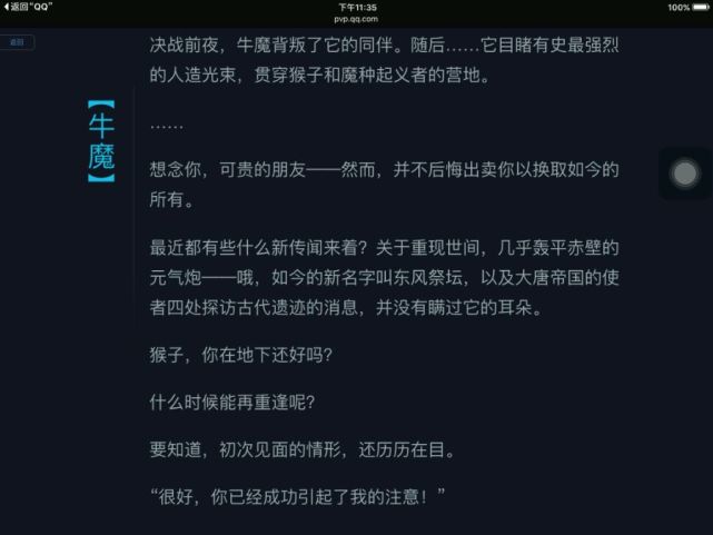 王者荣耀根据什么排名,王者荣耀历史排名是根据战力吗