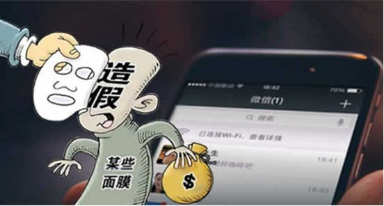 微商骗局引众怒或将被严打,微商禁卖产品最新消息