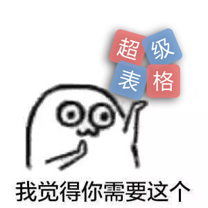 做数据工作都是干什么前景怎样,学会做表格能找什么样的工作