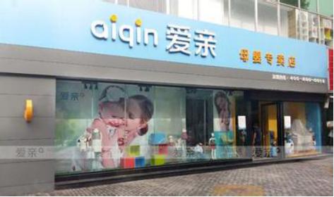 母婴用品加盟品牌前五名出炉