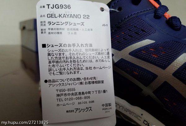 asics亚瑟士2023年跑鞋推荐,亚瑟士kayano28顶级跑鞋