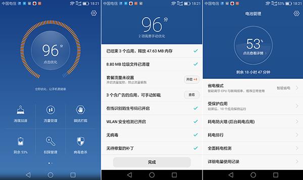 华为麦芒5吃鸡画质测评,华为麦芒拍照最好的手机