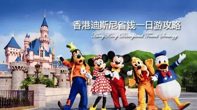 暑期香港迪士尼周几玩比较合适,暑假抓紧去旅行