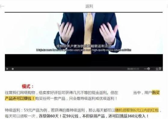 微信三级分销需要什么条件,微信允许几级分销