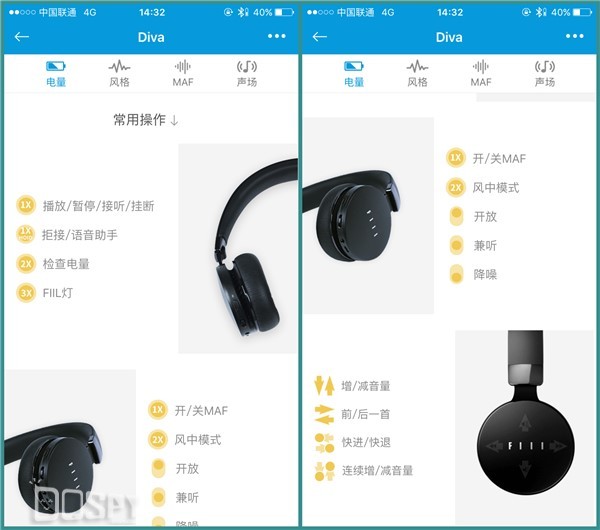 汪峰耳机fiilcc2测评,汪峰半入耳式蓝牙耳机测评
