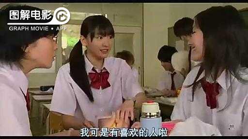 图解—《恋空》爱情的最初愿望是如此单纯