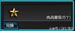 逆战游戏模式都有哪些,逆战游戏里的角色