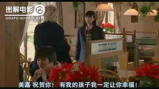 图解—《恋空》爱情的最初愿望是如此单纯