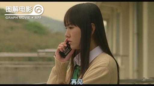 图解—《恋空》爱情的最初愿望是如此单纯