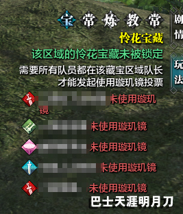 天涯明月刀最新赚钱攻略,天涯明月刀具体怎么赚钱