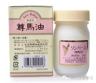 学习菌类知识,学习菌