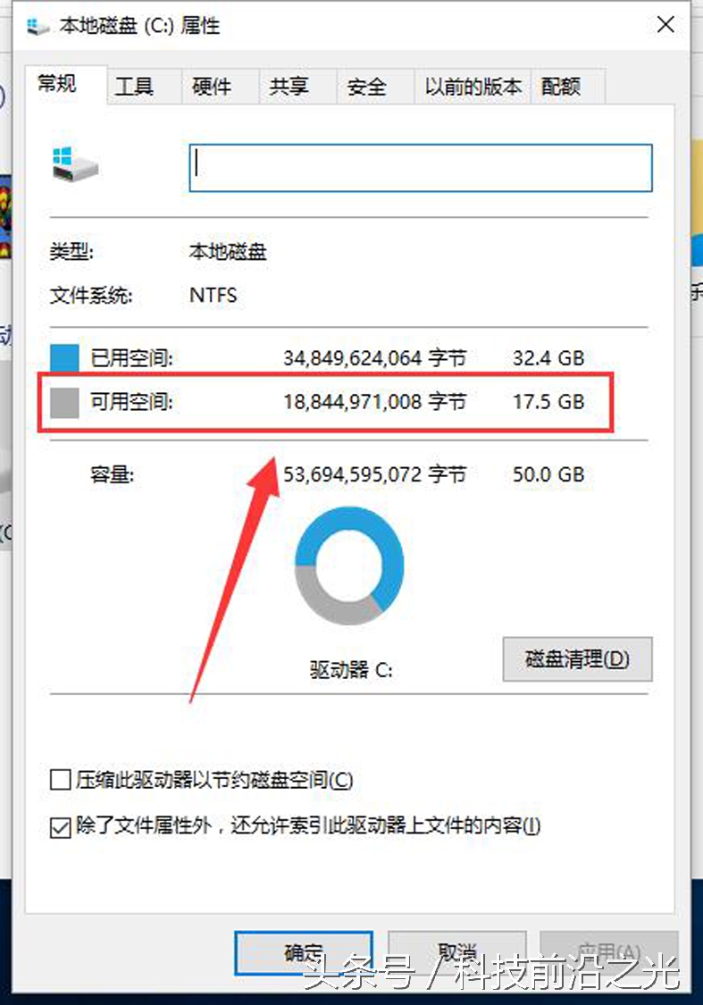 ps软件一打开c盘就满了咋回事,ps打开后c盘红了怎么办