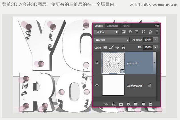 photoshop制作3d效果图,3d立体字玻璃质感教程ps