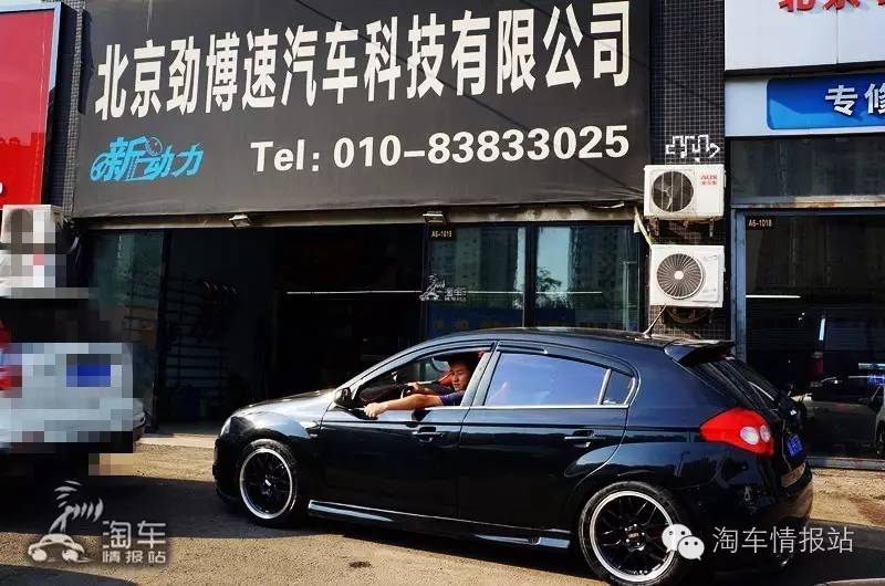 中华骏捷cross改装,改装不分贵贱完整版