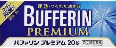 老一辈人为什么爱吃止疼片 (为什么好多人不敢吃止疼片)