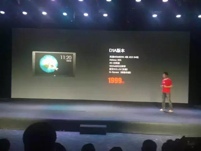 当所有人都不愿意换车机的时候，这家叫极豆的公司是这么做的