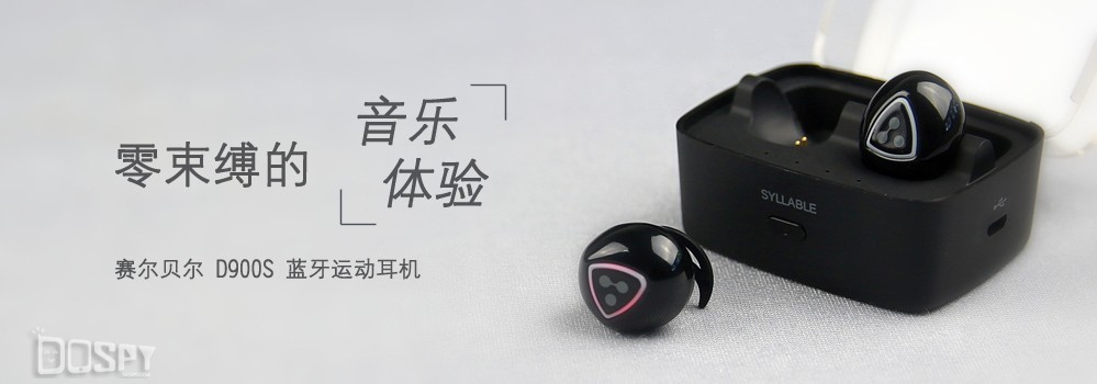 音乐运动耳机,运动音乐无线蓝牙耳机