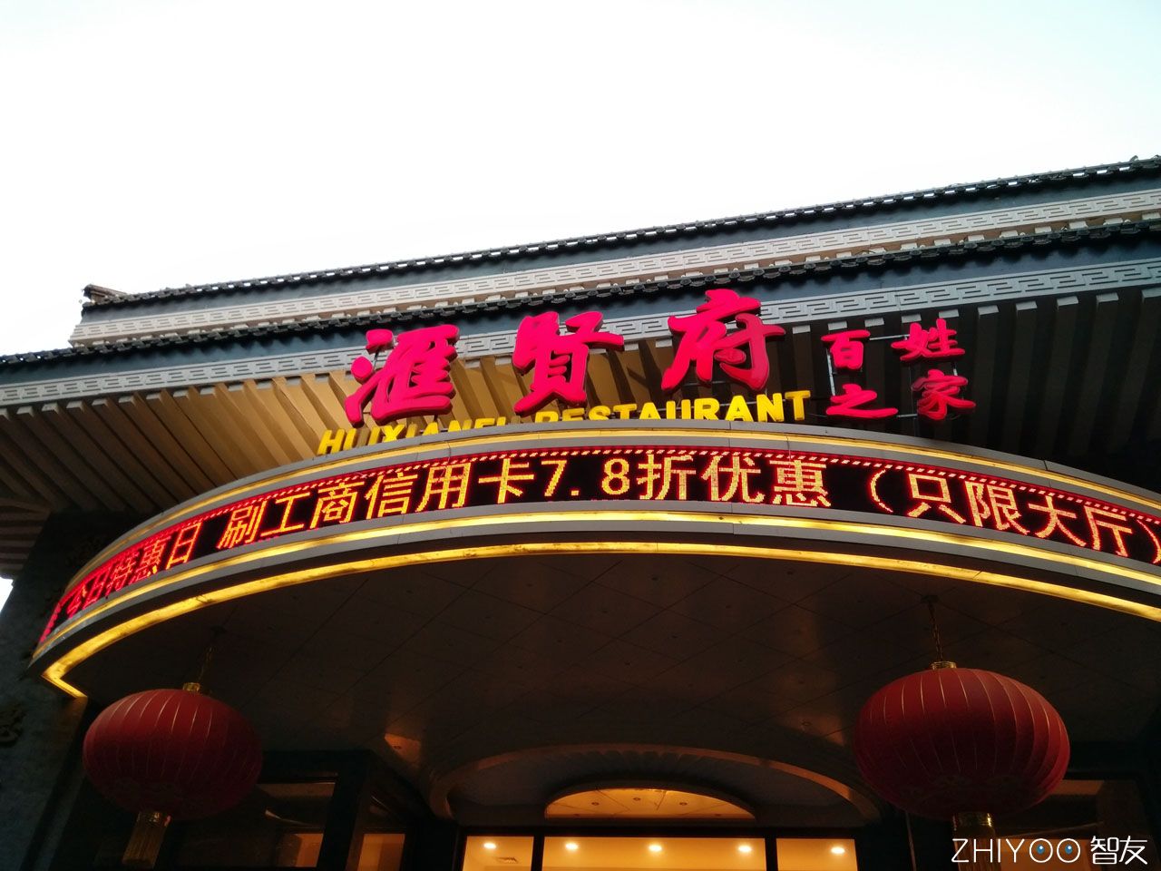 vivox7plus怎么开美颜,vivox7plus夜景拍照教程