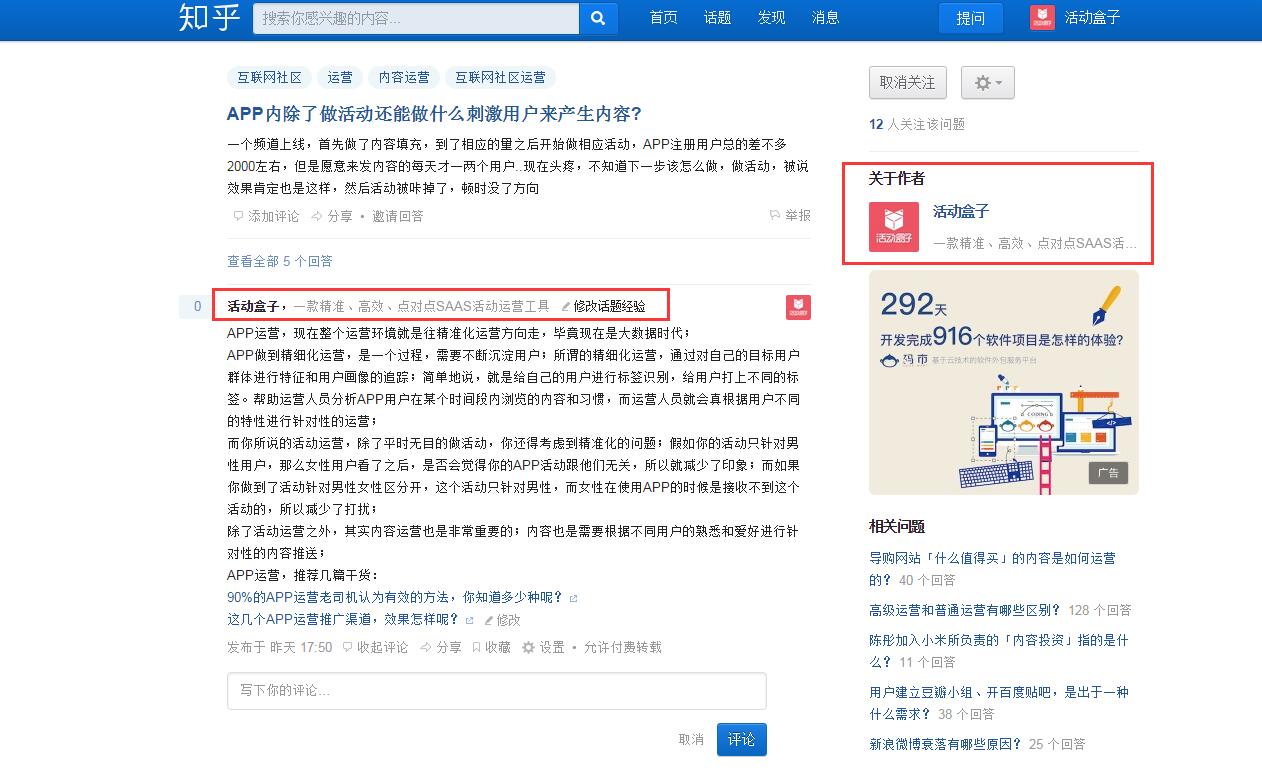如何挑选优质合适的app推广渠道,app推广渠道数据统计怎么做好