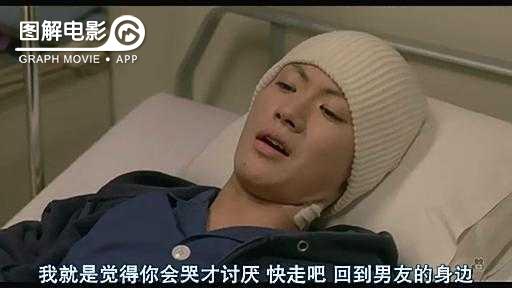 图解—《恋空》爱情的最初愿望是如此单纯