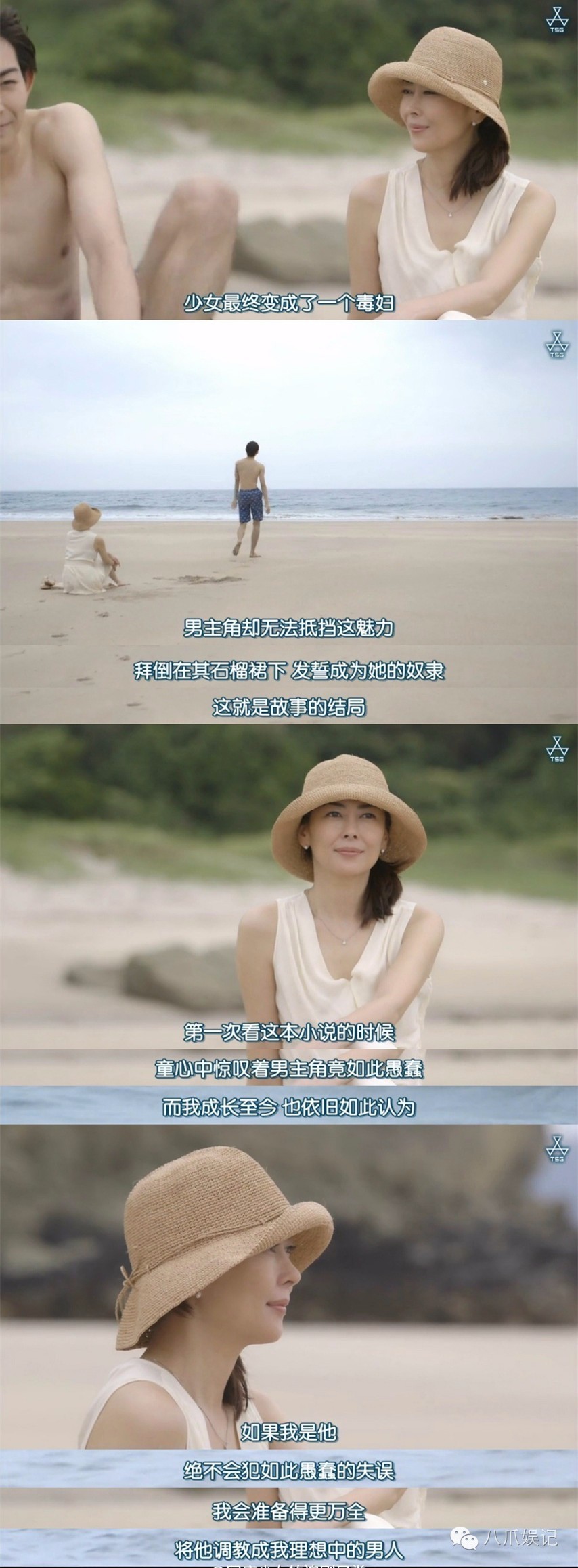 闺蜜睡了我男人，我就睡了闺蜜儿子！小八要给这部神剧跪下了！