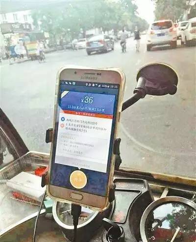 终于还是来了:滴滴三蹦子,这是要上天啊!