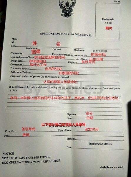 泰国买房攻略芭堤雅,泰国芭提雅买房陷阱