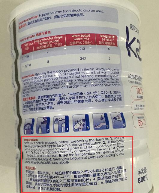 怎样选购纯羊奶粉,选择羊奶粉如何看成分对比