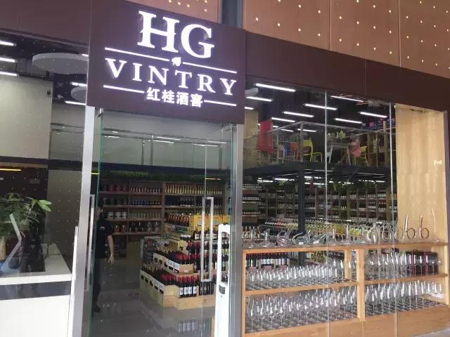 小香港新洪城,前海港货中心现状