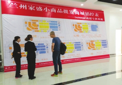 兰州家盛板材市场,兰州家盛板材批发市场