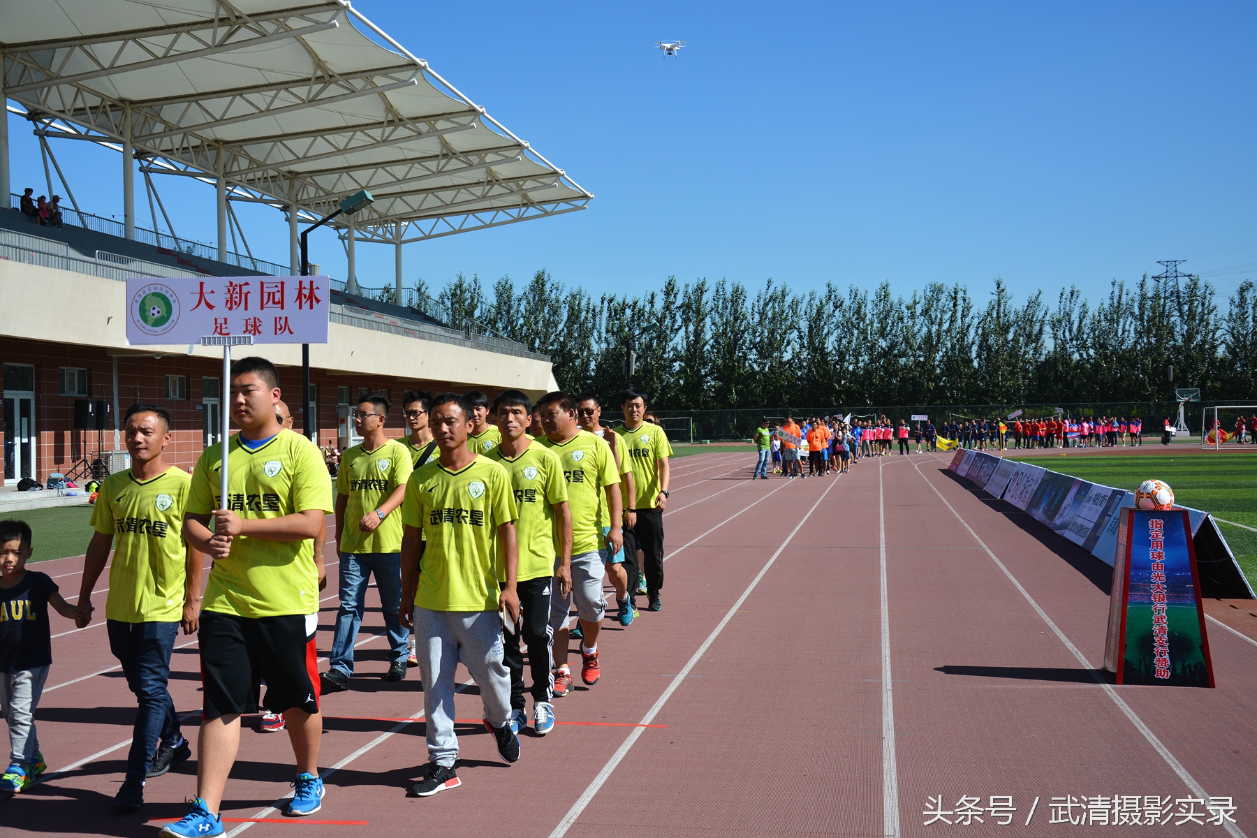 2023武清足球赛事视频,首创集团2016武清足协杯