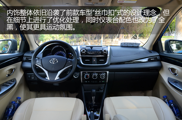 试驾丰田致炫2022款自动挡和雷凌,丰田致炫魅动版1.5cvt