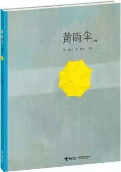 小学生开学必备的十本书,小学开学读的10本书