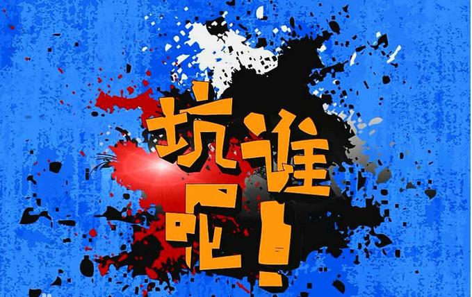 孙俪用哪个二手平台,孙俪代言的二手交易平台