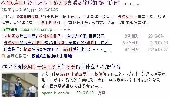 希丁克不执教国奥原因,希丁克集训