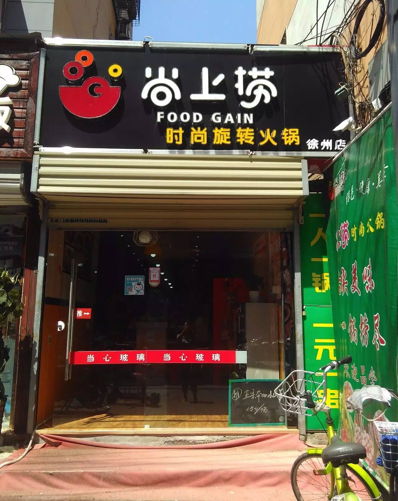 重庆火锅推荐北京,重庆正宗潮汕牛肉火锅推荐