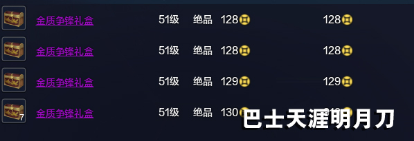 天涯明月刀最新赚钱攻略,天涯明月刀具体怎么赚钱